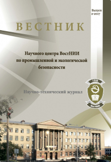 Выпуск 2. 2025